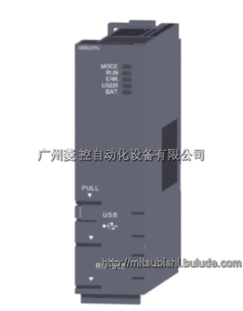 Q00UCPU通用型CPU