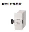 三菱(Mitsubishi) 扩展模块 FX2N-8EYR