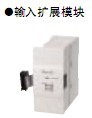 三菱扩展模块FX2N-8EX