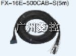 三菱(Mitsubishi) 通用的输入输出电缆 FX-16E-500CAB-S