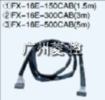 三菱(Mitsubishi) 终端模块用的输入输出电缆 FX-16E-300CAB