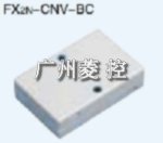 三菱(Mitsubishi) 连接器转换适配器 FX2N-CNV-BC