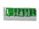 三菱(Mitsubishi) 主基板 Q35B