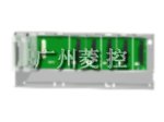 三菱扩展基板Q65B