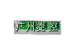 三菱扩展基板Q68B