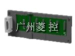 三菱老款小A系列主基板QA1S35B