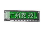 三菱老款小A系列扩展基板QA1S68B
