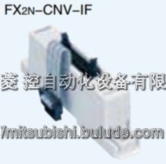 FX2N-CNV-IFת