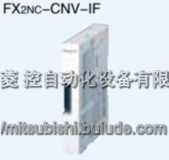 FX2NC-CNV-IFת