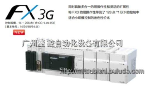 FX3G-60MR/ES-APLC