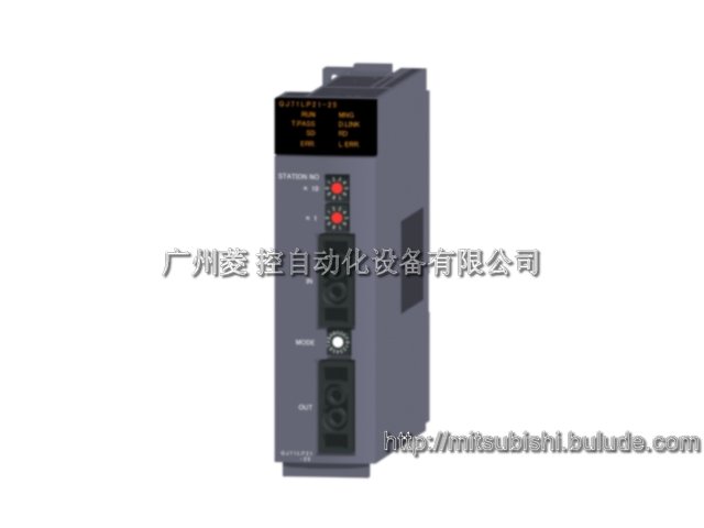 三菱通讯模块QJ71LP21-25
